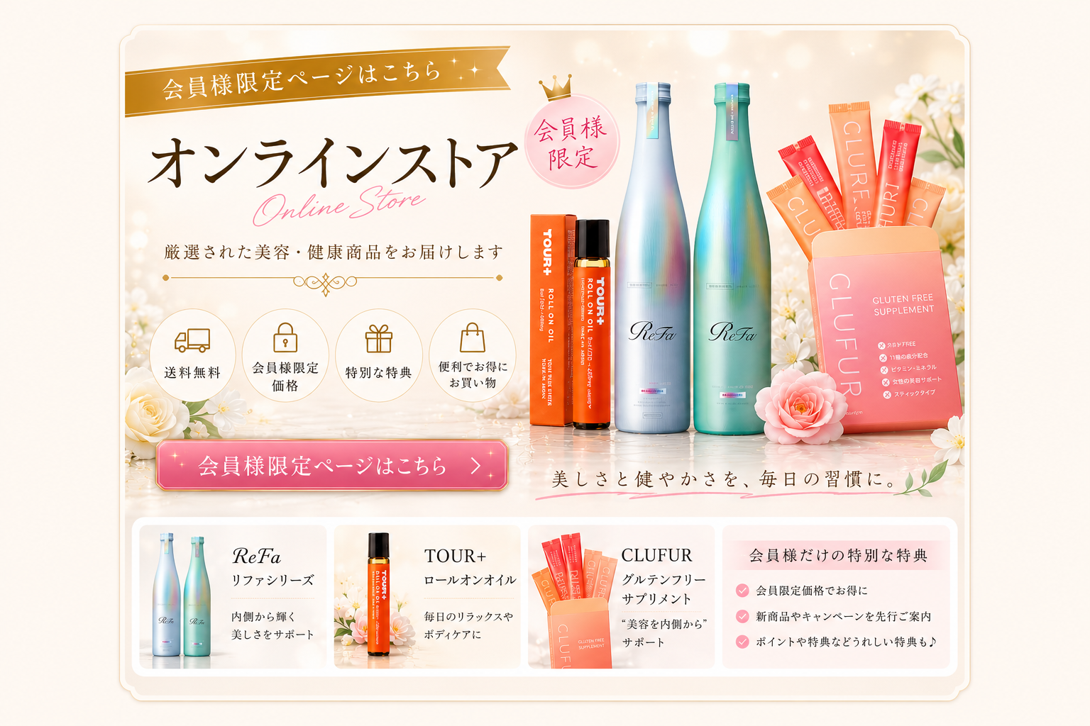 Merelle公式オンラインストア | Merelle Online Store